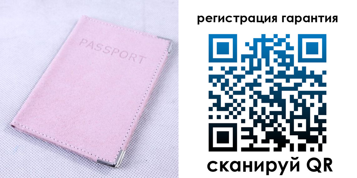 временная регистрация для всех в Хадыженске